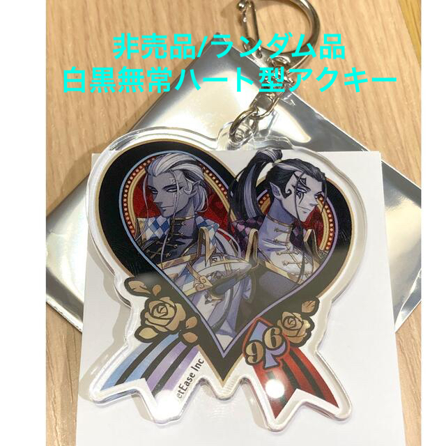 販売人気商品 【非売品・特典】第五人格 スイパラ バトラーズカフェ