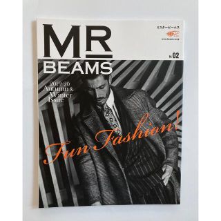 ビームス(BEAMS)のMR BEAMS vol.2 送料込み　新品 (ファッション)