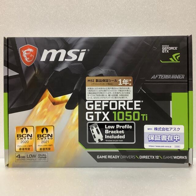【新品未使用】MSI GeForce GTX 1050 Ti 4GT LPモデル