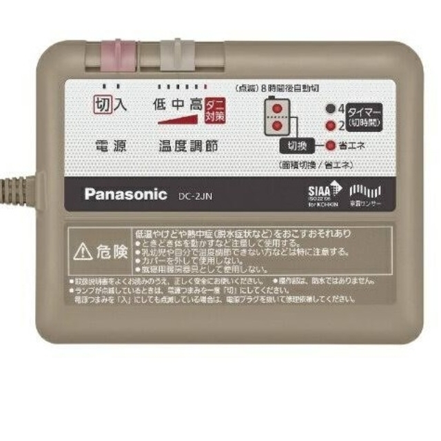 Panasonic(パナソニック)のPanasonic DC-2JN [着せかえカーペット用ヒーター ハイグレード インテリア/住まい/日用品のラグ/カーペット/マット(ホットカーペット)の商品写真