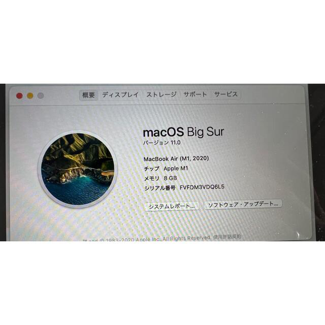 MacBook Air 2020 M1 8GB/512GB