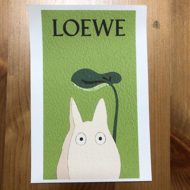 LOEWE(ロエベ)のLOEWE ×トトロ　ポストカード エンタメ/ホビーの声優グッズ(写真/ポストカード)の商品写真