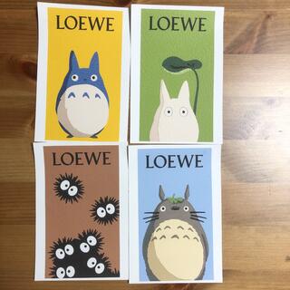 ロエベ(LOEWE)のLOEWE ×トトロ　ポストカード(写真/ポストカード)