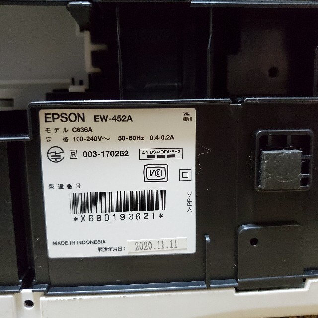 EPSON EW-452A　不具合無し 4