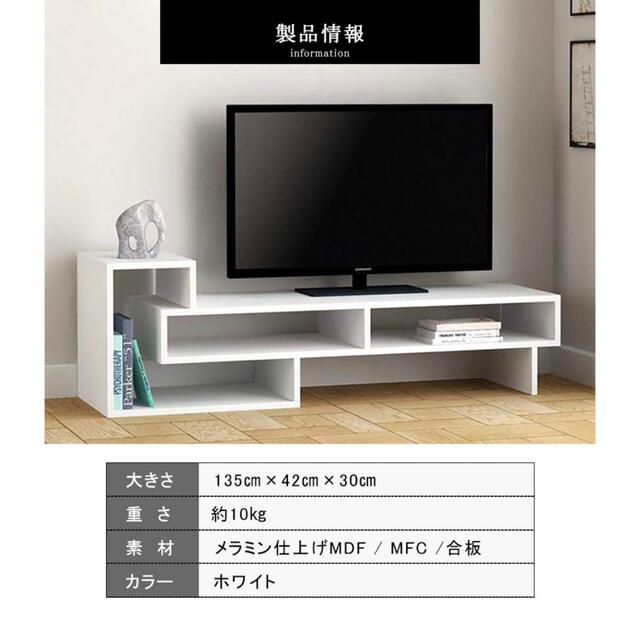 オシャレ＆収納力抜群◎テレビボード♡ロータイプ♡ローボード♡オープン収納♡TV台 5