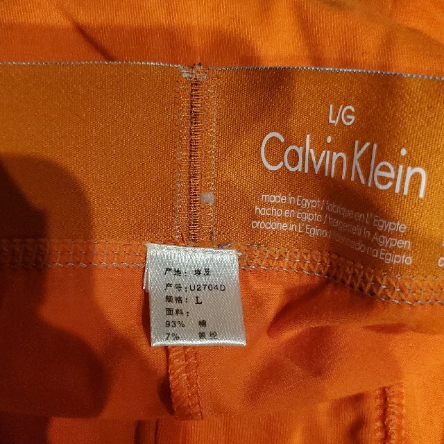 Calvin Klein(カルバンクライン)のカルバンクラインボクサーパンツ メンズのアンダーウェア(ボクサーパンツ)の商品写真