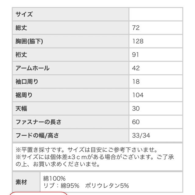 antiqua(アンティカ)の【あまぐり様専用】antiqua  バッグジップアップ パーカー レディースのトップス(パーカー)の商品写真