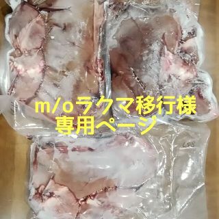 m/oラクマ移行様専用ページ(犬)