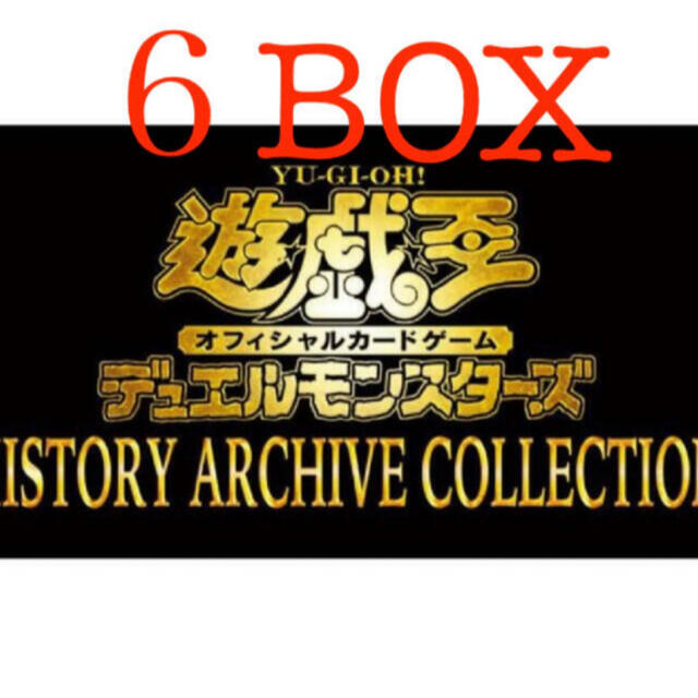 遊戯王 History archive collection ヒスコレ 6ＢＯＸ 【テレビで話題 ...