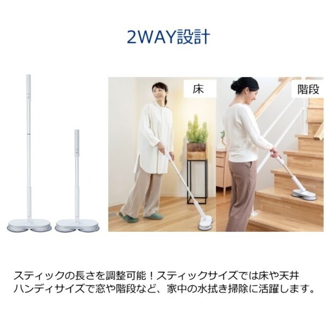 Dyson(ダイソン)の新モデル コードレス回転モップクリーナー CCP ZJ-MA21 スマホ/家電/カメラの生活家電(その他)の商品写真