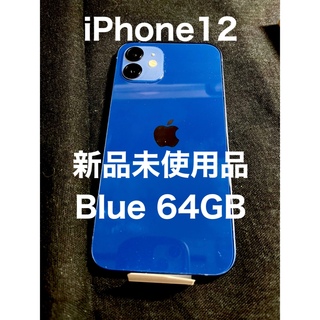 アップル(Apple)のApple iPhone12 64GB blue ブルー(スマートフォン本体)