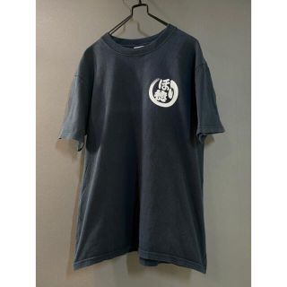 彫徳一門 刺青 龍 Tシャツ 希少