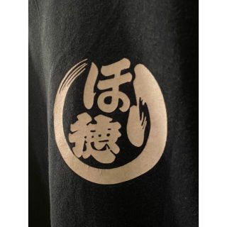 彫徳一門 刺青 龍 Tシャツ 希少