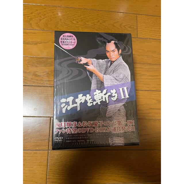 江戸を斬る　ＤＶＤ-ＢＯＸ　西郷輝彦