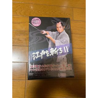 江戸を斬る　ＤＶＤ-ＢＯＸ　西郷輝彦(TVドラマ)