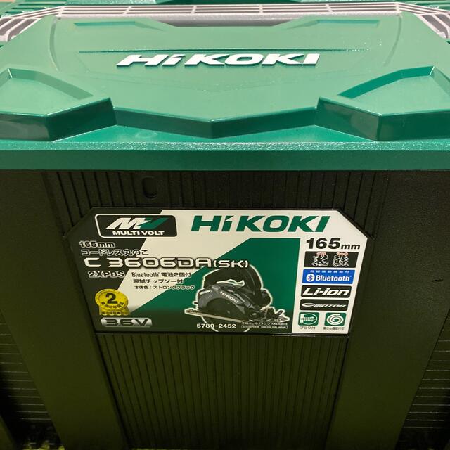 HiKOKI(ハイコーキ) C3606DA(SK)丸のこ (黒)