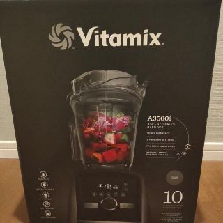 バイタミックス(Vitamix)のスプリンタ様。新品未使用 Vitamix/A3500i(ジューサー/ミキサー)