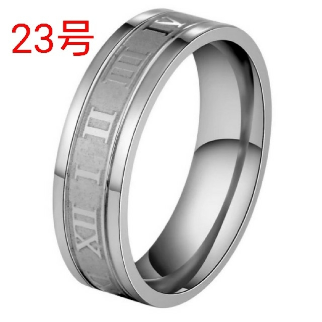 ステンレス ローマ 数字 リング シルバー 23号 メンズのアクセサリー(リング(指輪))の商品写真