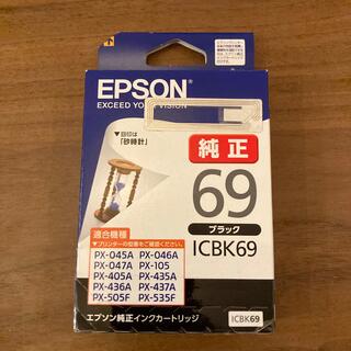 エプソン(EPSON)のEPSON インクカートリッジ ICBK69(その他)