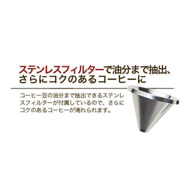 【新品/未使用】シロカ コーン式全自動コーヒーメーカー