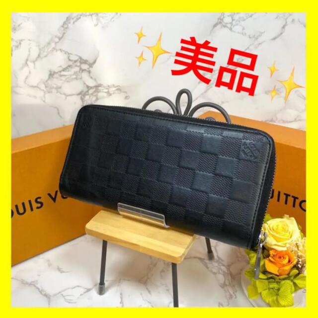 新品✨ルイヴィトン　長財布　ジッピーウォレット　ダミエ　アンフィニ