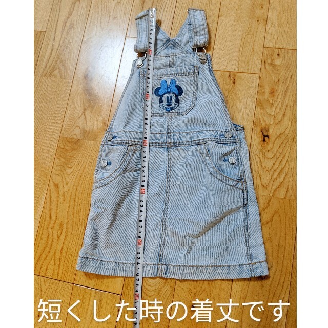 GAP Kids(ギャップキッズ)のミニー　ジャンパースカート　GAP　110cm キッズ/ベビー/マタニティのキッズ服女の子用(90cm~)(スカート)の商品写真