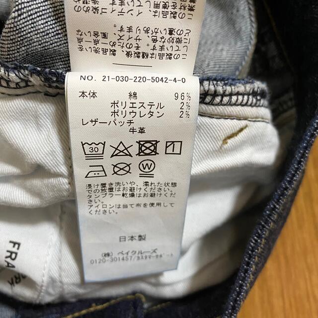格安高品質 FRAMeWORK - FRAMeWORK デニムセミフレアーパンツの通販 by まいまい's shop|フレームワークならラクマ 高評価好評