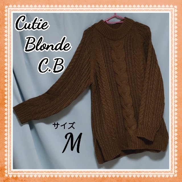 Cutie Blonde(キューティーブロンド)のCutieBlonde フィッシャーマンセーター アランニット ガンジーセーター レディースのトップス(ニット/セーター)の商品写真