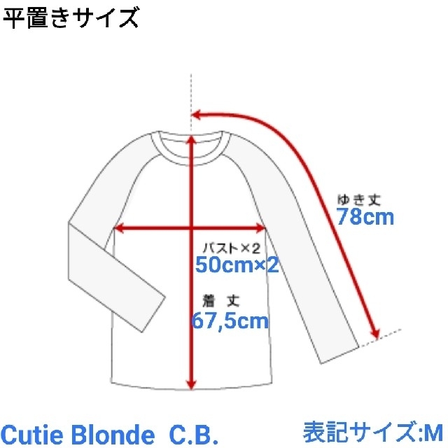 Cutie Blonde(キューティーブロンド)のCutieBlonde フィッシャーマンセーター アランニット ガンジーセーター レディースのトップス(ニット/セーター)の商品写真