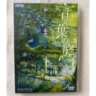 新海誠監督　言の葉の庭　DVD 【送料無料】(アニメ)