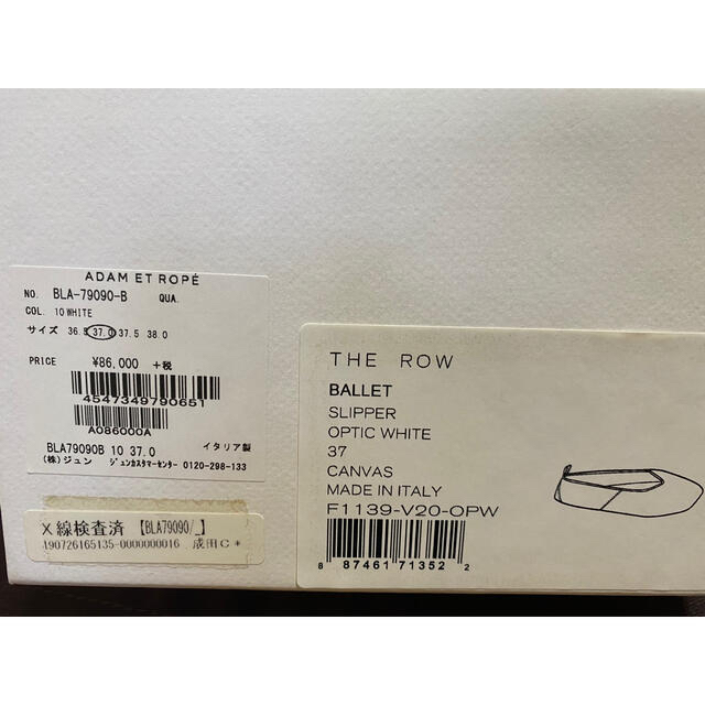 【新品】THE ROW フラットシューズ