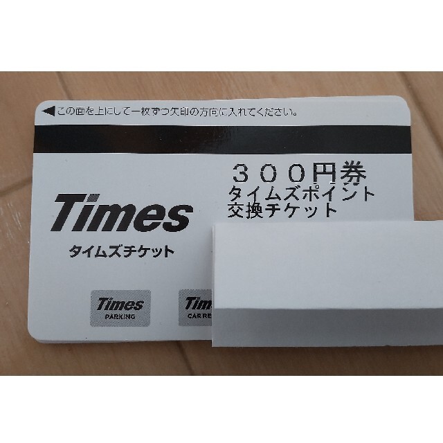 タイムズチケット300円分 10枚セットの通販 by G's shop｜ラクマ