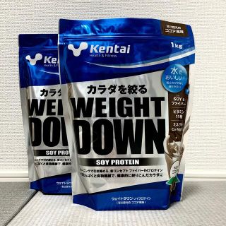 ケンタイ(Kentai)の【新品】【２個セット】ケンタイ ウエイトダウン ソイプロテイン ココア味 1kg(プロテイン)