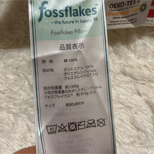 青い月様専用★fossflakes クラシック ハーフボディピロー増量タイプ インテリア/住まい/日用品の寝具(枕)の商品写真