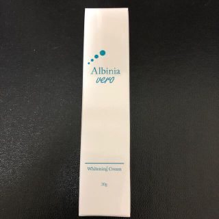 アルバニア 薬用ホワイトニングクリームTA 30g×1本(フェイスクリーム)