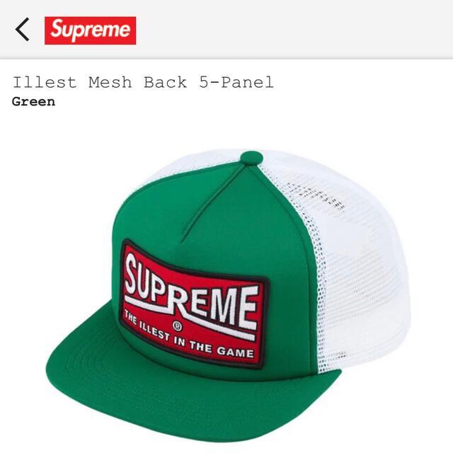 supreme Illest Mesh Back 5-Panel 緑 | www.cestujemtrekujem.com