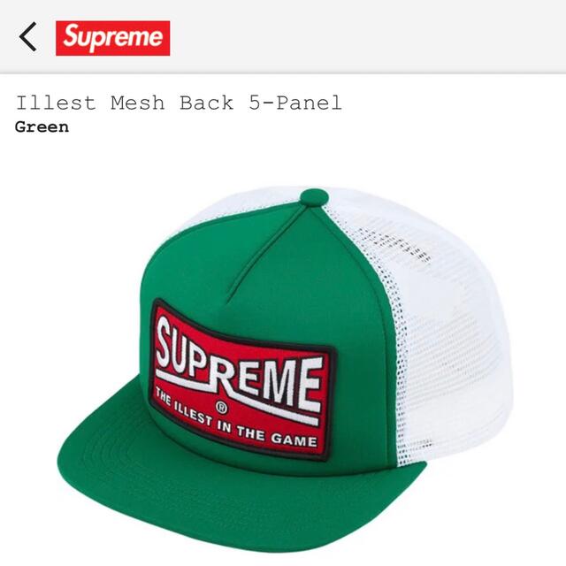 Supreme(シュプリーム)のsupreme  Illest Mesh Back 5-Panel 緑 メンズの帽子(キャップ)の商品写真