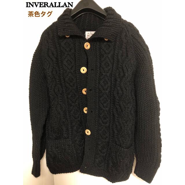 【極美品】INVERALLAN　ヘビー ケーブルニット カーディガン　茶タグ