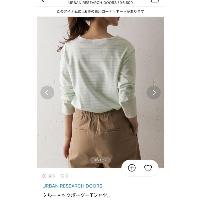 DOORS / URBAN RESEARCH - アーバンリサーチドアーズ クルーネックボーダーTシャツの通販 by 5000円以上さらに