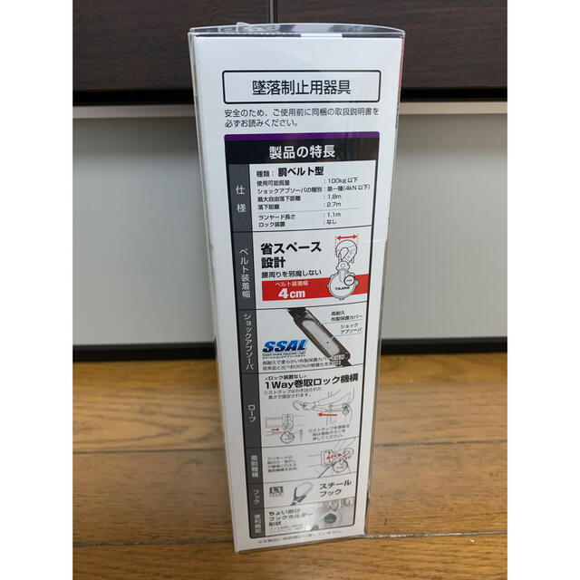 TAJIMA タジマ 胴ベルト用ランヤード 新規格対応 新製品 VR110の通販 by ケンジ's shop｜ラクマ