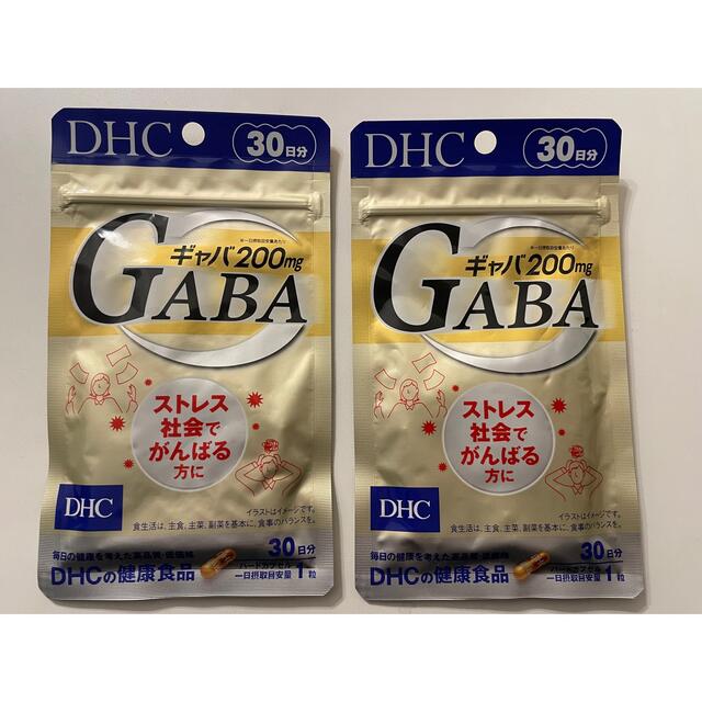 DHC GABA ギャバ200mg 2袋セット 60日分 3袋セット DHC ギャバ GABA 30日分 30粒 亜鉛 アミノ酸 サプリメン 送料無料
