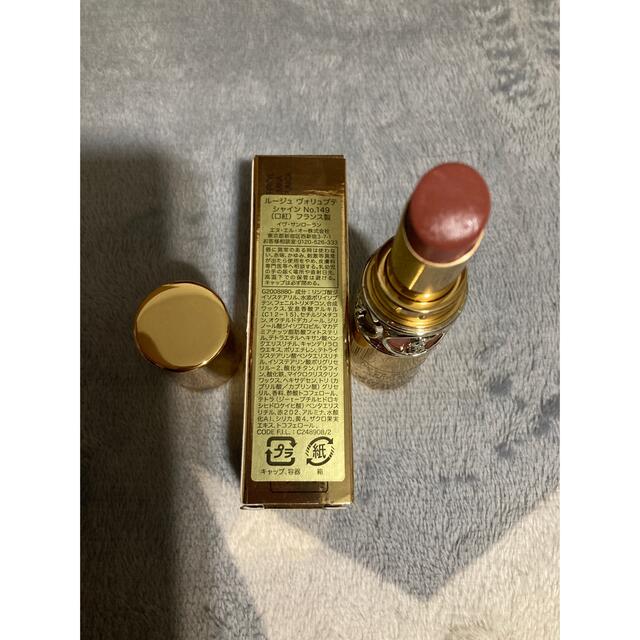 Yves Saint Laurent Beaute(イヴサンローランボーテ)のイヴ・サンローラン　リップ　149 ほぼ新品♪ コスメ/美容のベースメイク/化粧品(口紅)の商品写真