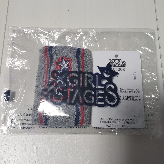 X-girl Stages(エックスガールステージス)の新品タグ付きX-GIRL STAGESキッズリストバンドグレー キッズ/ベビー/マタニティのこども用ファッション小物(その他)の商品写真