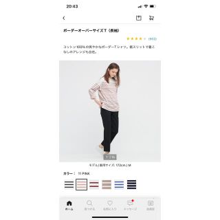 ユニクロ(UNIQLO)のUNIQLO  ボーダーオーバーサイズT    XS(Tシャツ(長袖/七分))