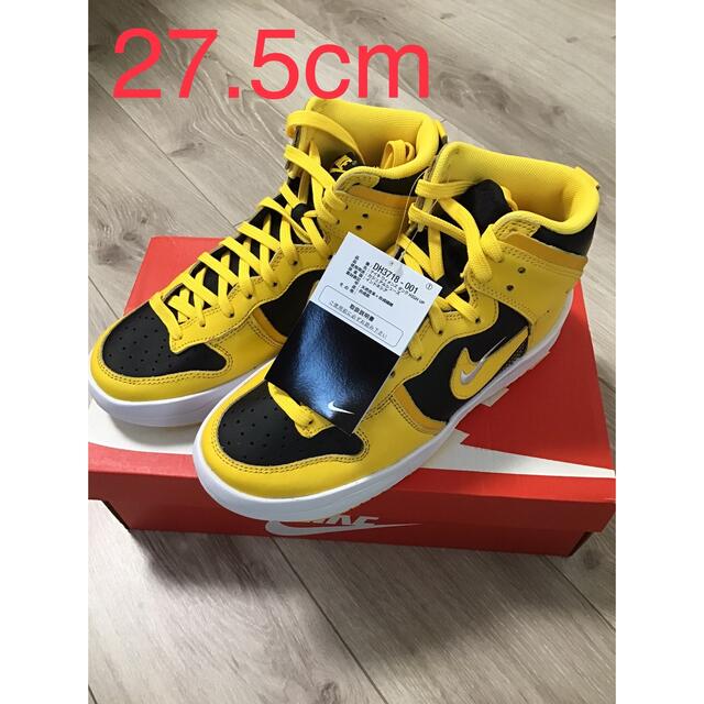 27.5 DUNK HIGH UP VARSITY MAIZE ダンクハイアップ