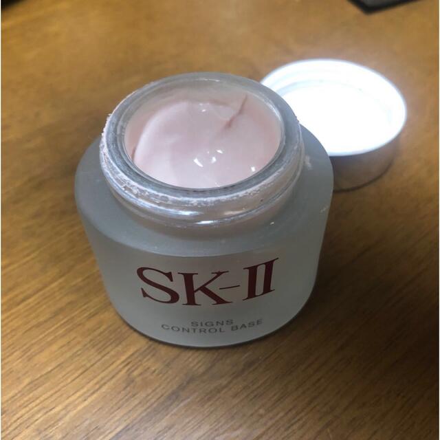 SK-II(エスケーツー)のSK2 サインズ　コントロール　ベース　メークアップベース　25g コスメ/美容のベースメイク/化粧品(化粧下地)の商品写真