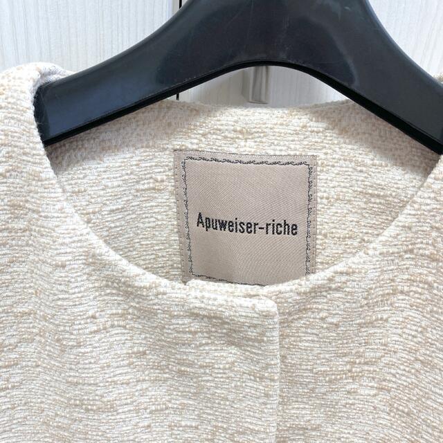 Apuweiser-riche(アプワイザーリッシェ)の【美品】Apuweiser-riche ノーカラーコート　サイズ2 レディースのジャケット/アウター(スプリングコート)の商品写真