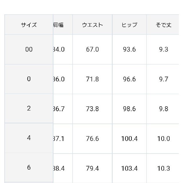 トッカ　COLLECTIONCROSTATA クロスタータ　ワンピース　6 6