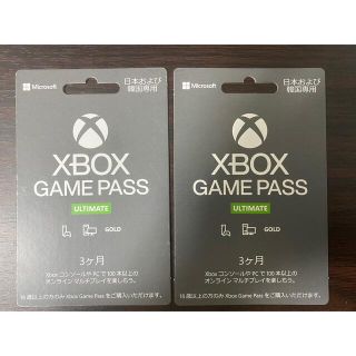 マイクロソフト(Microsoft)のXbox Game Pass 3ヶ月2枚セット　(家庭用ゲームソフト)