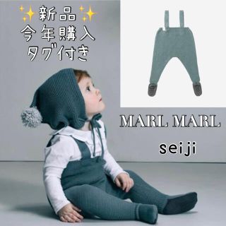 キャラメルベビー&チャイルド(Caramel baby&child )のマールマール marlmarl ニットパンツ サスペンダー タイツ seiji(ロンパース)